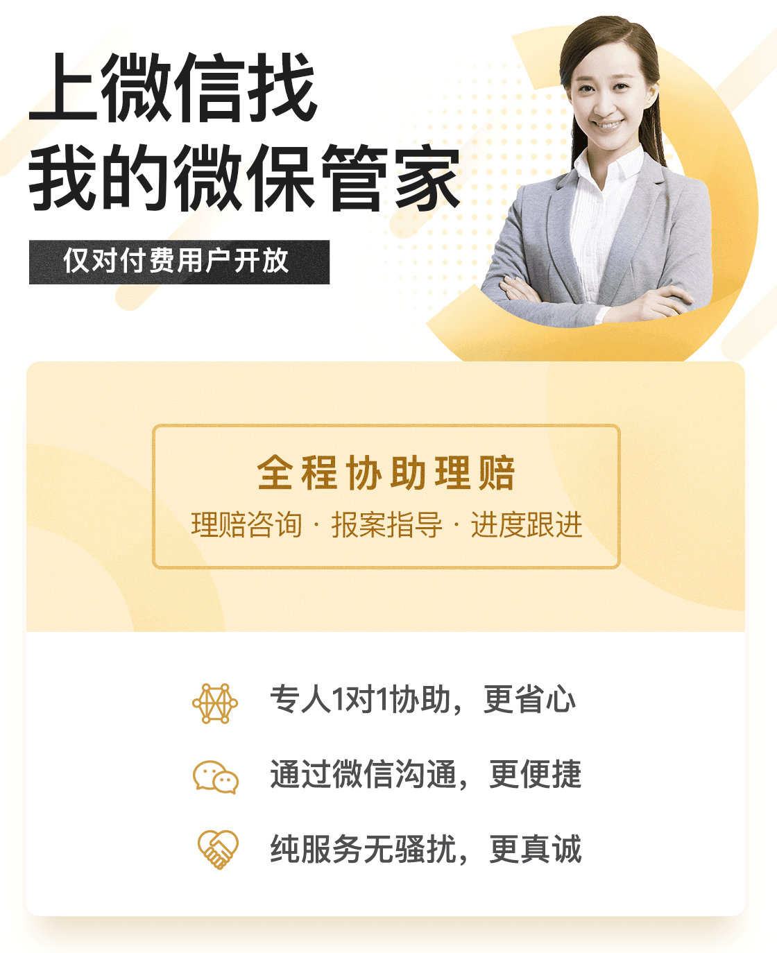 管家一肖，揭秘如何確保預測準確率高達100%的秘籍，管家一肖揭秘百分百預測準確率秘籍，揭秘背后的秘密策略
