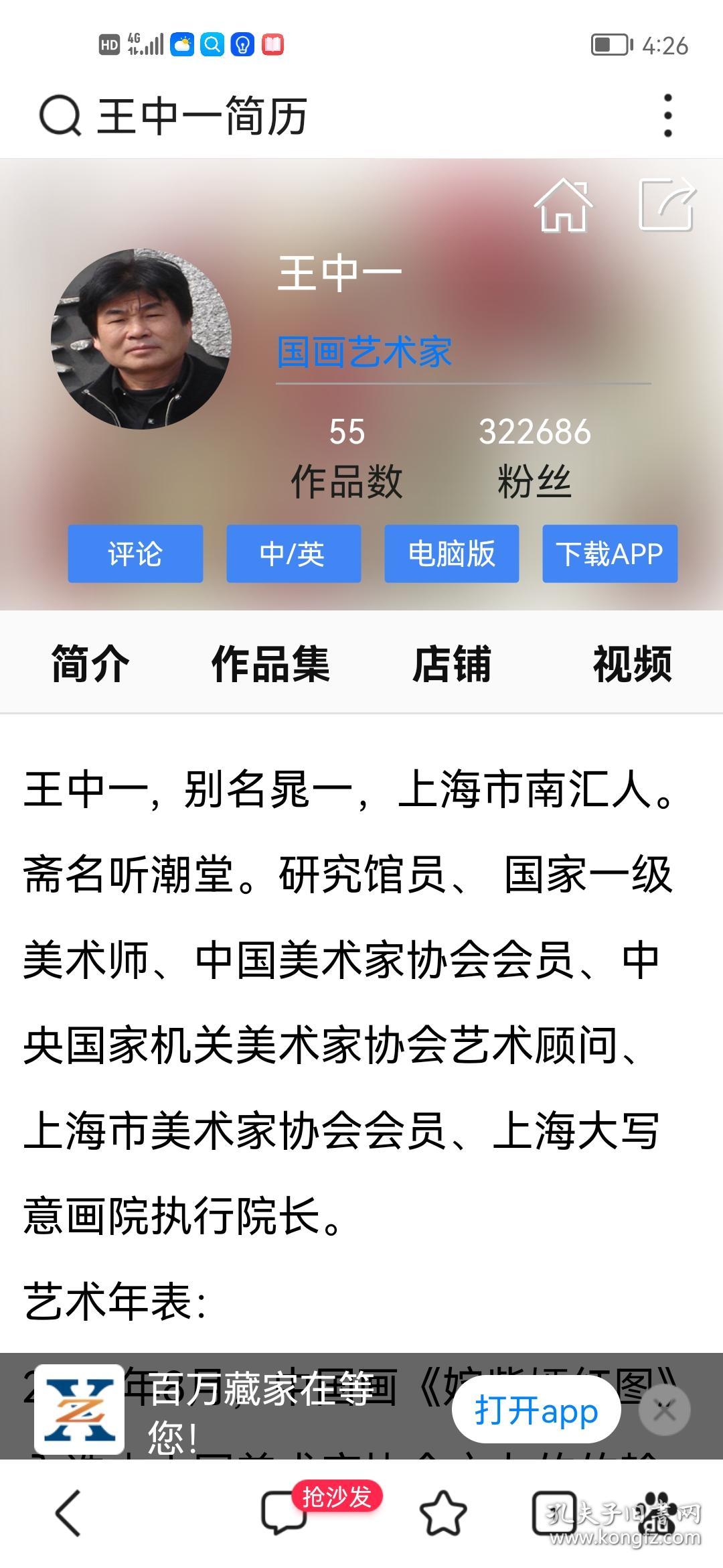 王中王一肖中特資料，深度解析與SEO優化，王中王一肖中特資料的深度解析與SEO優化策略