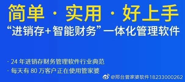 精準(zhǔn)管家婆鳳凰網(wǎng)