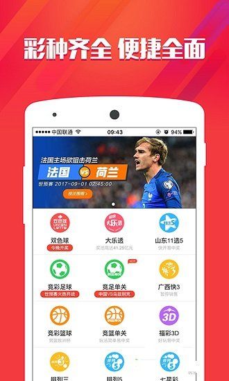 一肖中特期期準精選資料的優勢，揭秘精準預測的魅力，揭秘精準預測魅力，一肖中特期期準精選資料的優勢解析
