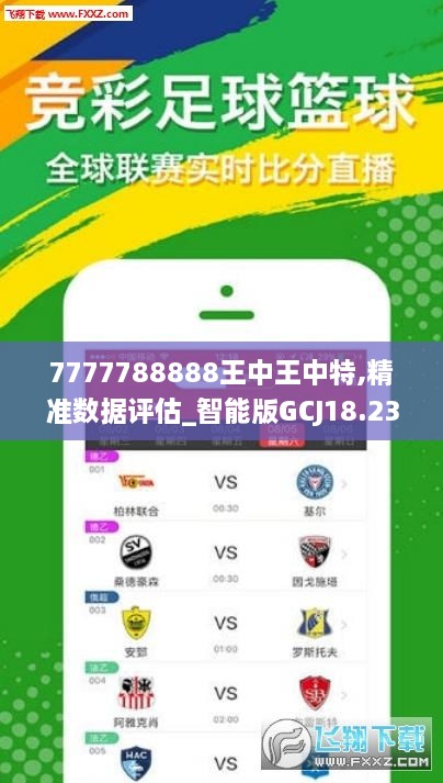 王中王最準一肖一馬，揭秘背后的秘密與策略，揭秘王中王最準一肖一馬背后的秘密與策略之道