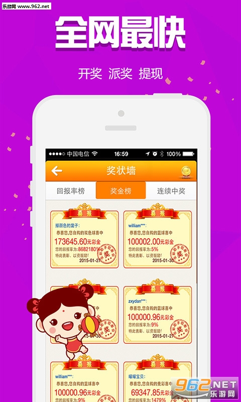 白小姐三肖三碼免費期期必中——揭秘彩票預測的真相，揭秘彩票預測真相，白小姐三肖三碼免費期期必中真相探究