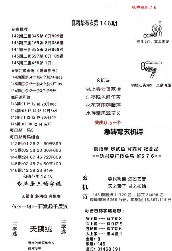 澳門正版資料，探索與解析，澳門正版資料，深度探索與解析