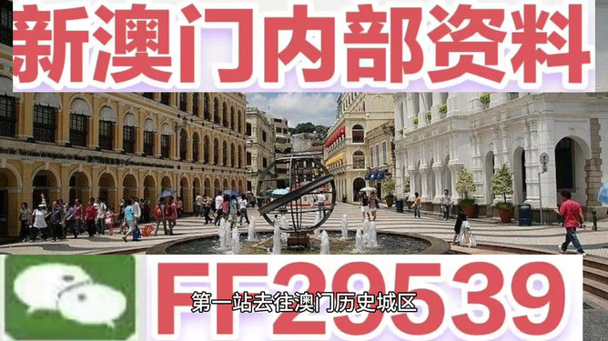 澳門彩票開獎結果預測與解析——展望2025年澳門碼開獎歷程，澳門彩票開獎預測與解析，展望澳門碼未來開獎歷程（2025年）