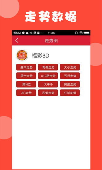 澳門正版資料與免費資源，探索未來的機遇與挑戰（至2025年），澳門正版資料與免費資源，未來機遇與挑戰展望至2025年