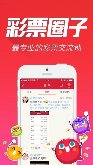 王中王資料一肖特中論壇，深度解析與SEO優(yōu)化策略探討，王中王資料一肖特中論壇，深度解析與SEO策略優(yōu)化探討