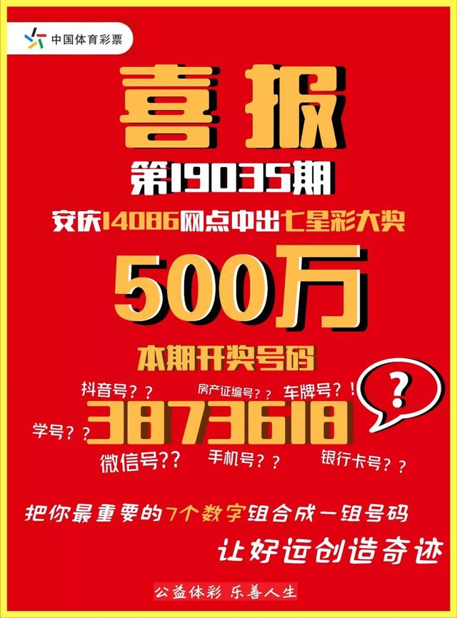 王中王與肖中特的中獎(jiǎng)結(jié)果，深度解析與預(yù)測(cè)，王中王與肖中特中獎(jiǎng)結(jié)果深度解析與預(yù)測(cè)，揭秘中獎(jiǎng)奧秘