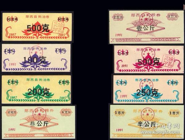 王中王87期指一生肖，深度解讀與SEO優(yōu)化策略，王中王87期生肖深度解讀與SEO策略優(yōu)化指南