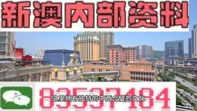 澳門開獎大全資料，探索彩票世界的秘密，澳門彩票開獎大全資料揭秘，探索彩票世界的奧秘