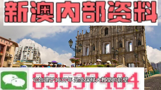 澳門最快資料開獎大全——掌握最新開獎動態，贏取豐厚獎金，澳門最新開獎動態，掌握資訊，贏取豐厚獎金