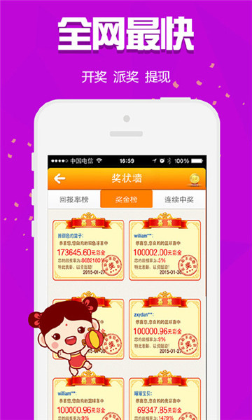 揭秘數字背后的故事，探尋王中王與肖中的傳奇人生，揭秘數字背后的傳奇人生，王中王與肖中的故事探尋