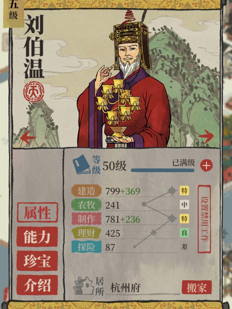香港 第230頁