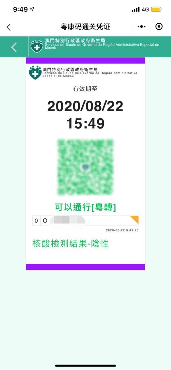 新澳門一碼一碼，揭秘精準預測的秘密與真相，揭秘澳門一碼一碼精準預測的秘密與真相