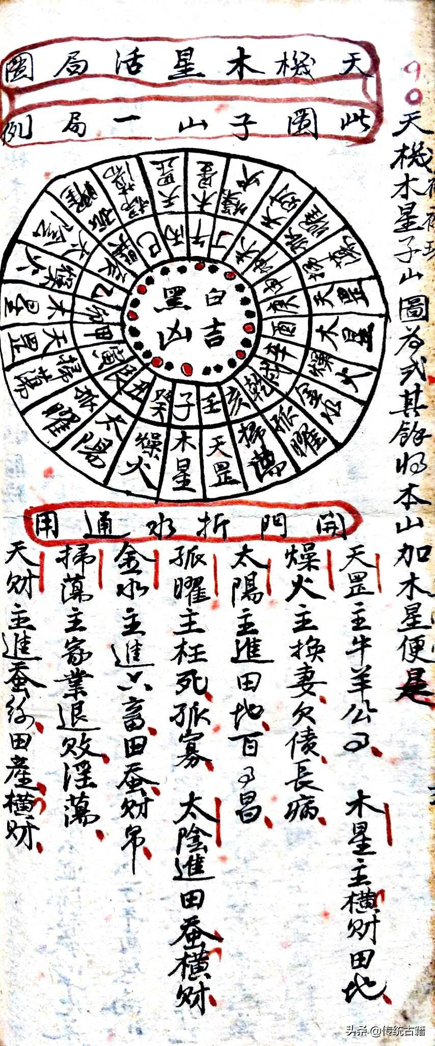 劉伯溫與生肖傳奇，揭秘生肖背后的故事，劉伯溫與生肖傳奇，揭秘生肖背后的神秘故事