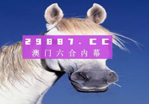 澳門一肖一碼100%準(zhǔn)確預(yù)測免費(fèi)資料解析，澳門一肖一碼精準(zhǔn)預(yù)測解析免費(fèi)資料