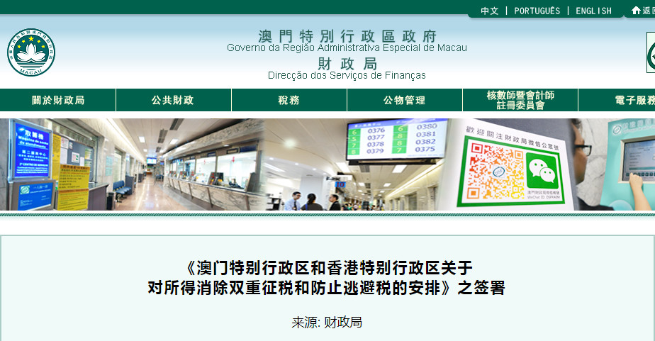 最快開獎香港澳門網站——彩票玩家的首選之地，最快開獎的香港澳門彩票網站——彩票玩家的樂土