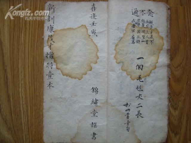 揭秘劉伯溫謎語，探尋生肖玄機——一探劉伯溫謎語爆一肖之謎，揭秘劉伯溫謎語，探尋生肖玄機揭秘劉伯溫爆生肖之謎