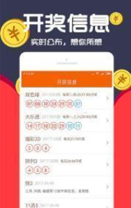 一肖免費中特王中王一，揭秘生肖運勢的秘密，揭秘生肖運勢秘密，一肖免費中特王中王一探秘生肖運勢之巔