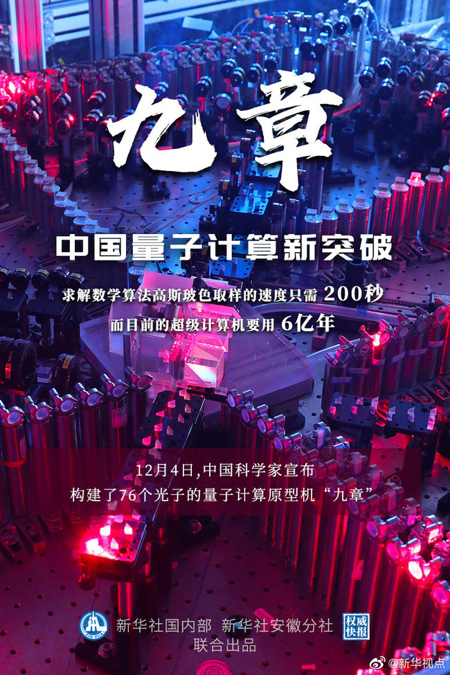 最快開獎澳門波色，全面解析與攻略指南，澳門波色開獎解析與攻略指南，快速掌握最新開獎信息
