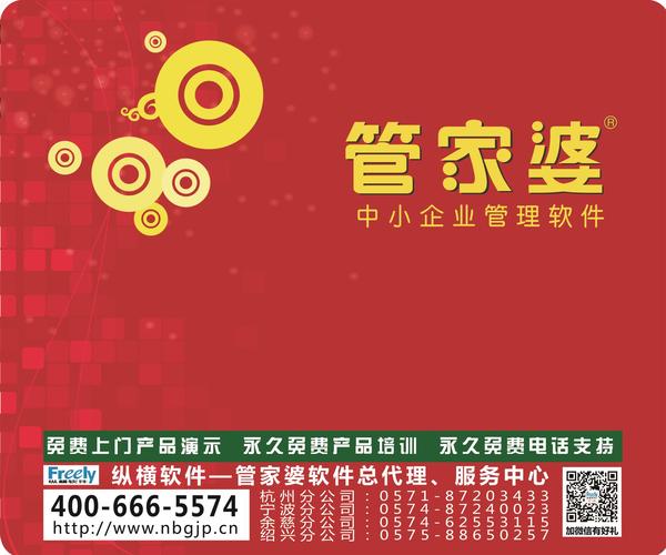 澳門管家婆，揭秘100%準確預測的秘密，澳門管家婆揭秘，百分之百準確預測的秘密之道