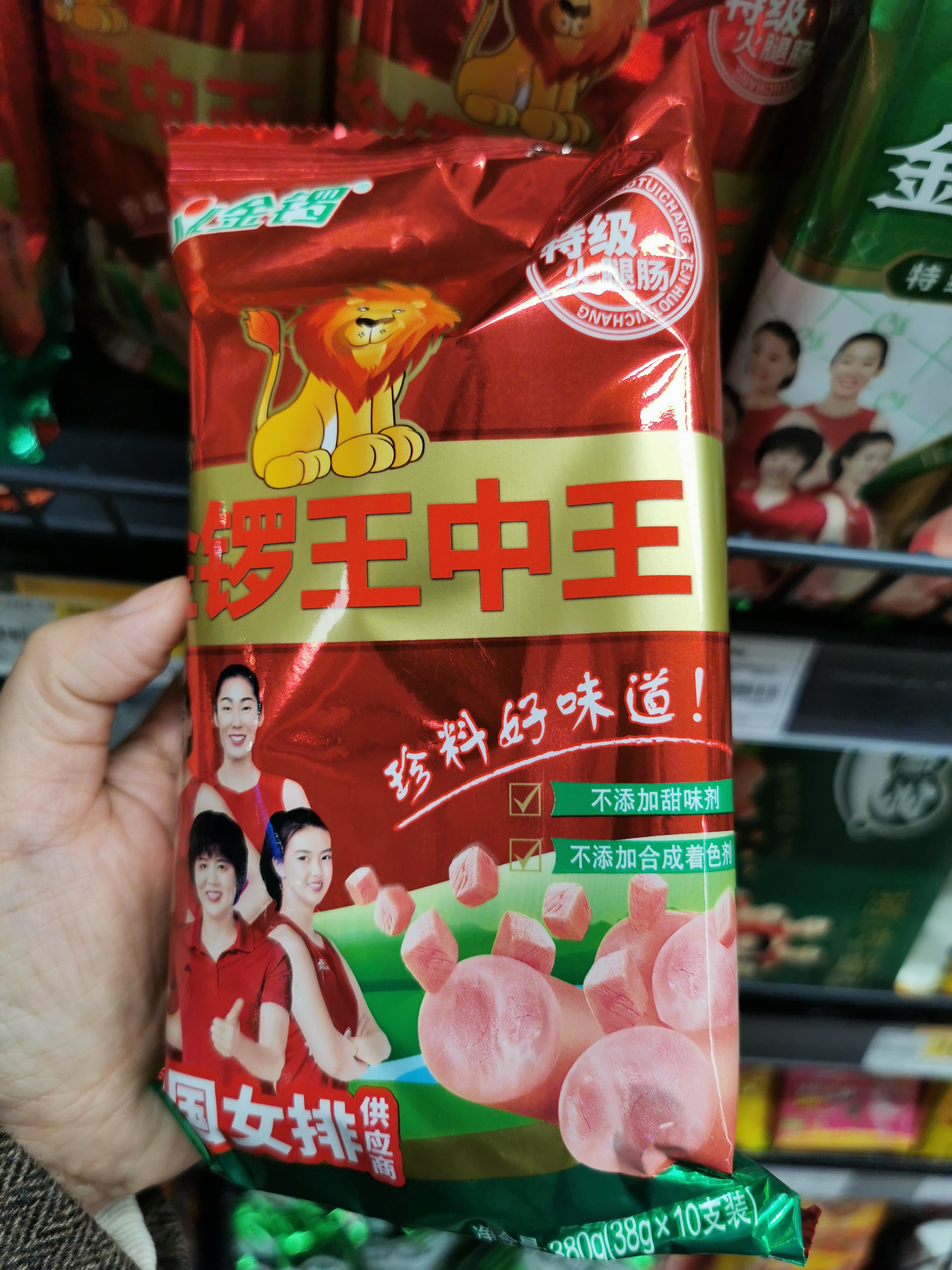 一肖王中王鐵算——揭秘生肖運(yùn)勢(shì)預(yù)測(cè)的魅力與真相，揭秘生肖運(yùn)勢(shì)預(yù)測(cè)的魅力真相，一肖王中王鐵算解析