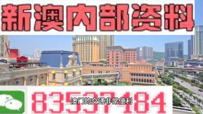 澳門彩票開獎(jiǎng)最新動(dòng)態(tài)，探索2025年快速開獎(jiǎng)的未來趨勢，澳門彩票最新開獎(jiǎng)動(dòng)態(tài)及未來快速開獎(jiǎng)趨勢展望（2025）