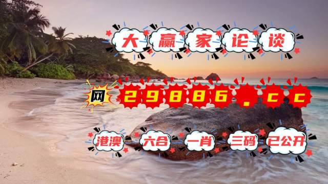 揭秘黃大仙四肖中特，探尋背后的秘密與策略（SEO關(guān)鍵詞，84777黃大仙四肖中特），揭秘黃大仙四肖中特背后的秘密與策略攻略（獨(dú)家解析，關(guān)鍵詞SEO）