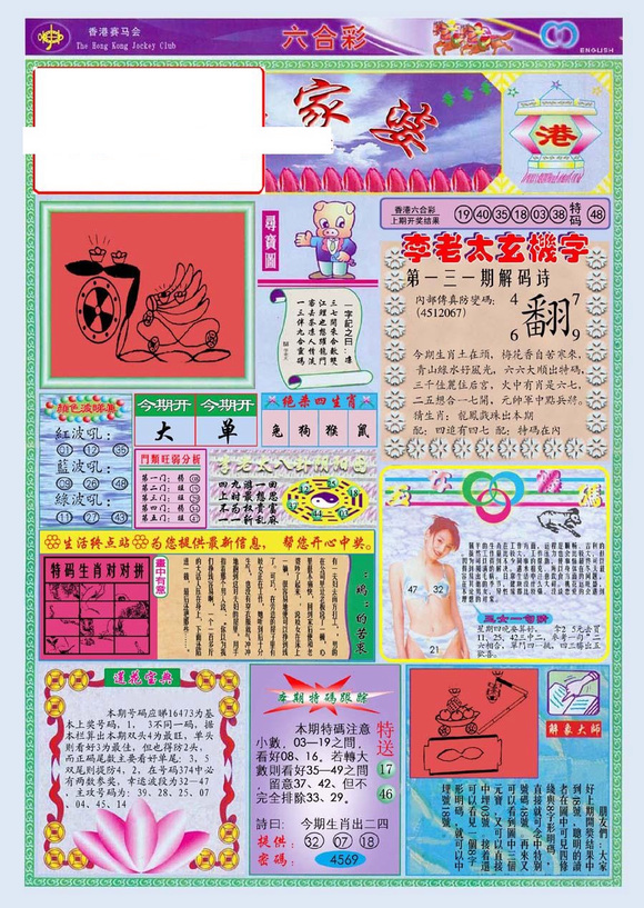 管家婆100全年歷史圖庫，回顧與探索，管家婆100全年歷史圖庫回顧與深度探索