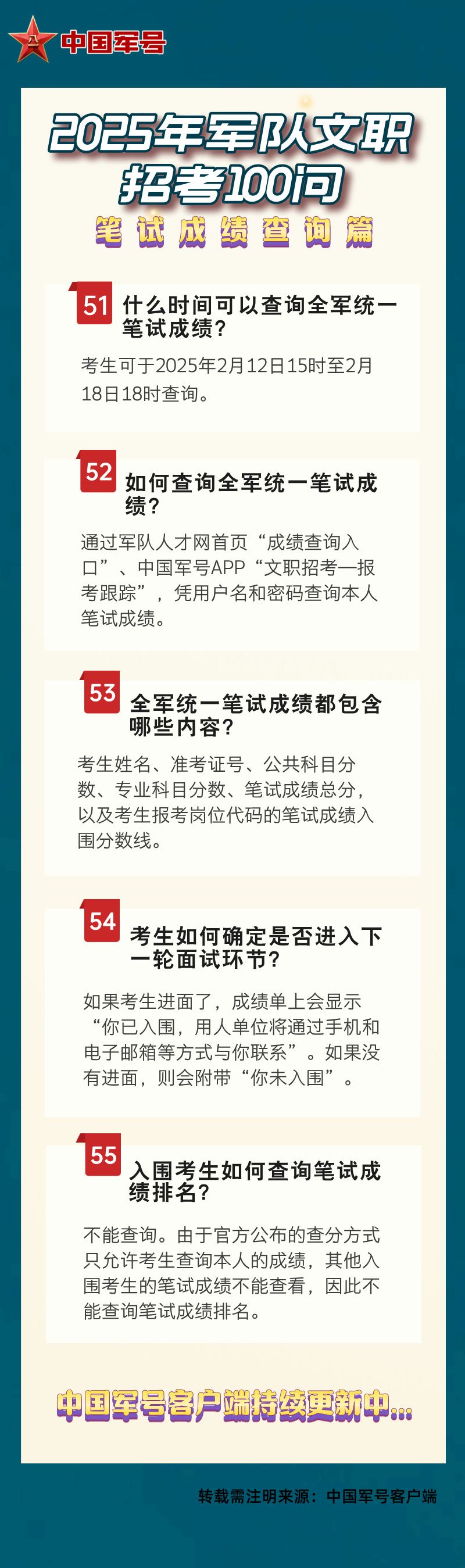 澳門王中王資料揭秘，探尋未來的預測與趨勢（2025年版），澳門王中王資料深度解析，未來預測與趨勢展望（2025年版）