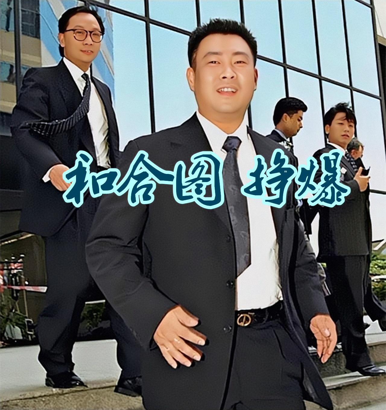 澳門六和合開獎結果統計，深度分析與解讀，澳門六和合開獎結果統計深度解析及解讀