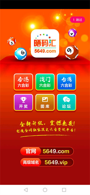 揭秘7777788888王中王開獎最新玄機——一網打盡彩票資訊，揭秘王中王開獎最新玄機，一網打盡彩票資訊大全