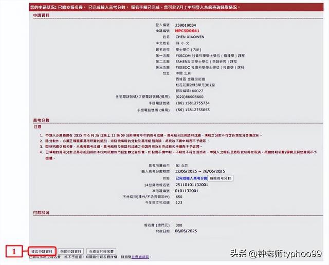 澳門2025資料大全，探索澳門的未來與發展藍圖，澳門未來藍圖揭秘，澳門2025發展資料大全探索