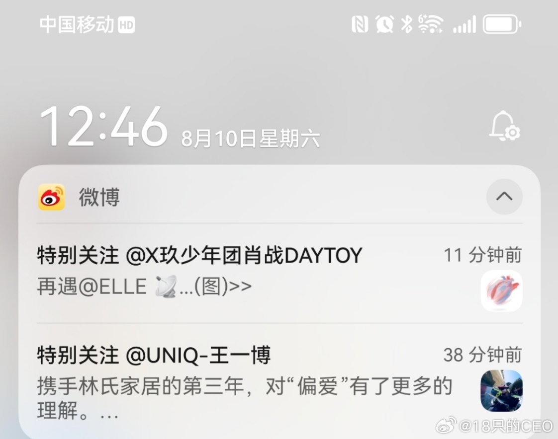 王中王一肖王中特論壇，探索與發現，王中王一肖王中特論壇，探索與發現的平臺