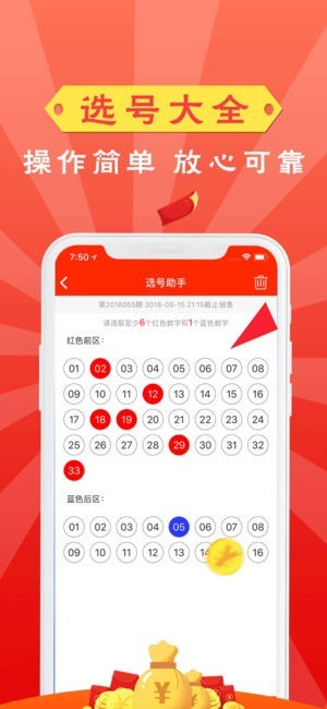 澳門彩票資料，探索未來的2025天天開好彩趨勢，澳門彩票資料揭秘，2025年天天開好彩的未來趨勢探索