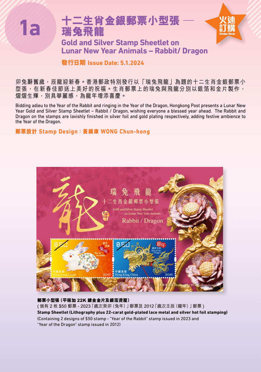 2024年香港港六開獎記，期待與驚喜的交匯，2024香港港六開獎記，期待與驚喜的交匯之夜
