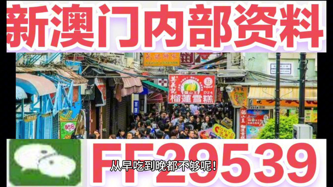 迎接未來，探索澳門特馬網(wǎng)站——2023澳門特馬今晚開網(wǎng)站展望，迎接未來，探索澳門特馬網(wǎng)站新動向——2023澳門特馬今晚開網(wǎng)站展望