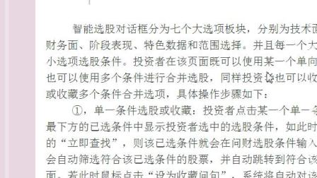 揭秘劉伯溫平特一肖，探尋背后的神秘故事與傳奇智慧，劉伯溫平特一肖背后的神秘故事與傳奇智慧揭秘