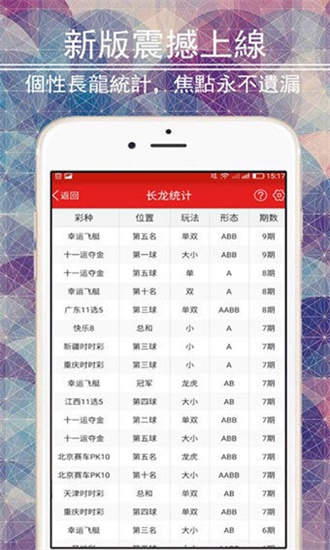 澳門六開彩天天免費資料大全，探索彩票世界的秘密，澳門六開彩天天免費資料探索彩票奧秘