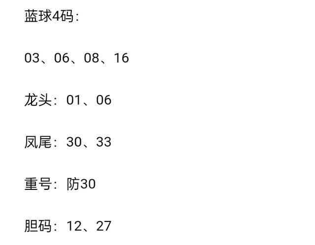 四肖八碼期期準免費開，揭秘彩票預測背后的真相與策略，揭秘彩票預測真相與策略，四肖八碼期期準免費開！