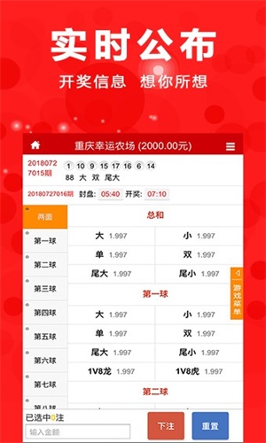 揭秘四肖八碼期期期準免費開獎真相，洞悉彩票奧秘，揭秘四肖八碼期期期準開獎真相，彩票奧秘大揭秘