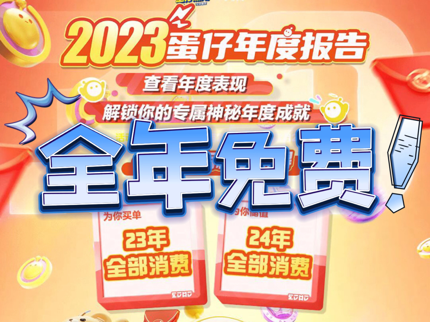 正版全年免費(fèi)大全，探索優(yōu)質(zhì)內(nèi)容的無(wú)限可能，正版全年免費(fèi)大全，探索優(yōu)質(zhì)內(nèi)容的無(wú)盡魅力