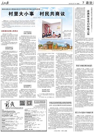 澳門正版免費全年資料大全旅游團，探索澳門之旅的完美選擇，澳門正版全年旅游資料大全，探索澳門之旅的首選旅游團