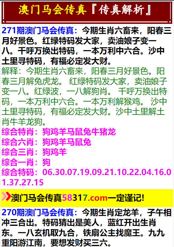 澳門正版資料免費(fèi)大全，探索與啟示（2025版），澳門正版資料免費(fèi)大全，探索與啟示（2025版概覽）