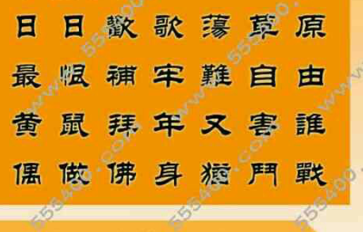 王中王一句解四肖，揭秘背后的奧秘，揭秘王中王一句解四肖背后的奧秘