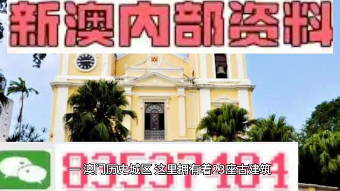 澳門最快最準的資料解析與探索，澳門資料解析與探索，最快最準的深度研究
