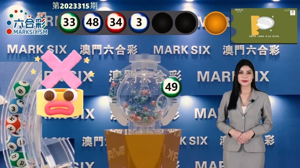 澳門六獎和彩開獎結果，揭秘彩票背后的秘密，澳門六獎和彩開獎結果揭秘，彩票背后的秘密大揭秘