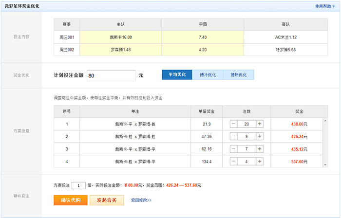 澳門六開獎結果2023開獎記錄查詢網站，全面解析與實用指南，澳門六開獎結果查詢網站，全面解析與實用指南（2023年開獎記錄）