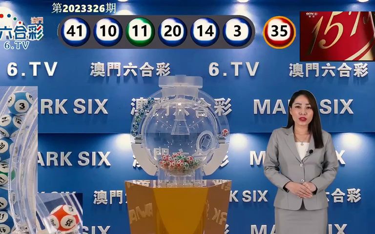 澳門第六期開獎結果圖片揭曉，幸運兒揭曉盛典！，澳門第六期開獎結果揭曉盛典，幸運兒榮耀誕生！