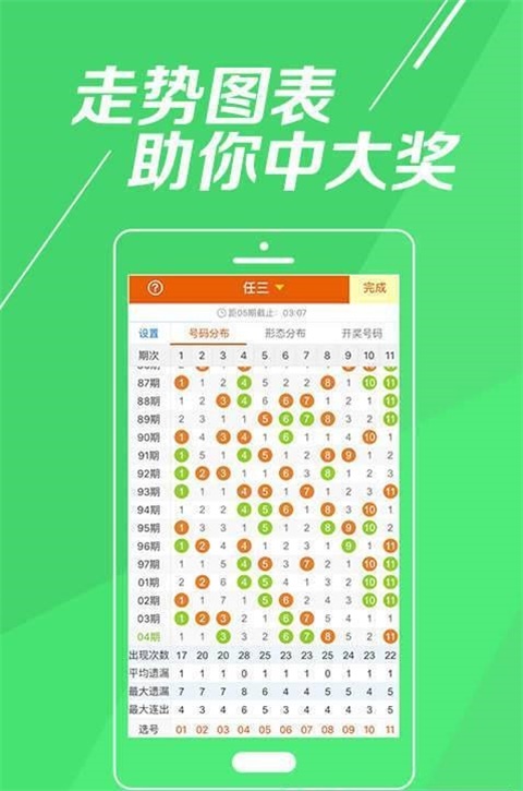 精準三肖三碼三期必中一期，揭秘彩票預測背后的秘密，揭秘彩票精準預測背后的秘密，三肖三碼三期必中一期真相探索