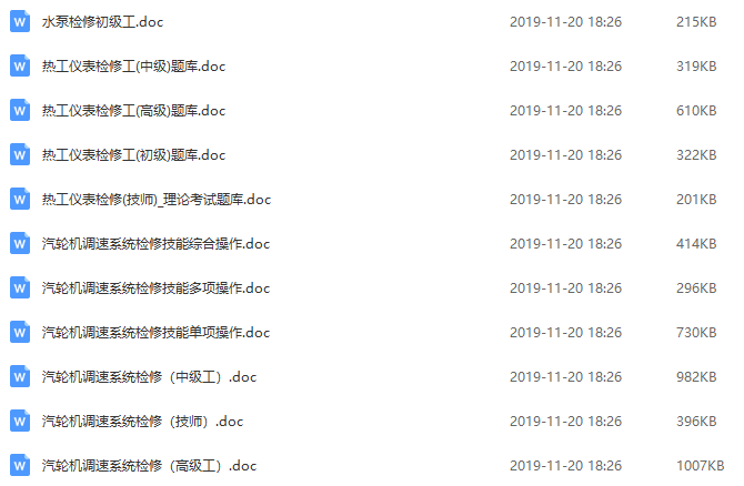 澳門鐵算資料開獎小說，揭秘數字背后的故事，澳門鐵算資料開獎揭秘，數字背后的故事